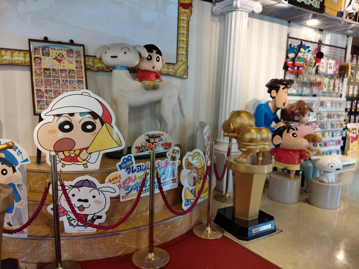 payeldutta24's tweet image. #kasukabe is crayon Sinchan's living place but you actually don't get to see the house or anything.. there are houses/parks resembling to the cartoon but in Kasukabe there is actually a shop in La La Garden shopping mall, dedicated to #sinchan related goodies and a gaming zone..