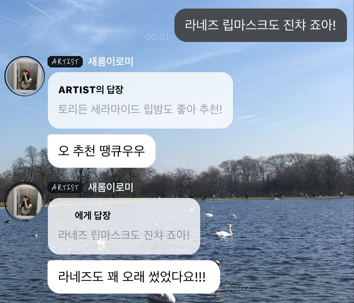 flover2018124's tweet photo. 4번째!! https://t.co/rfHWbqAAgR