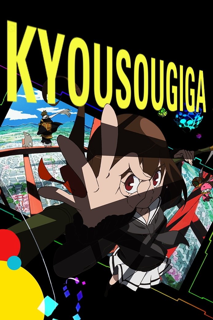 animeupdates's tweet image. 14 years ago today, 'KYOUSOUGIGA' the Anime Officially Premiered!