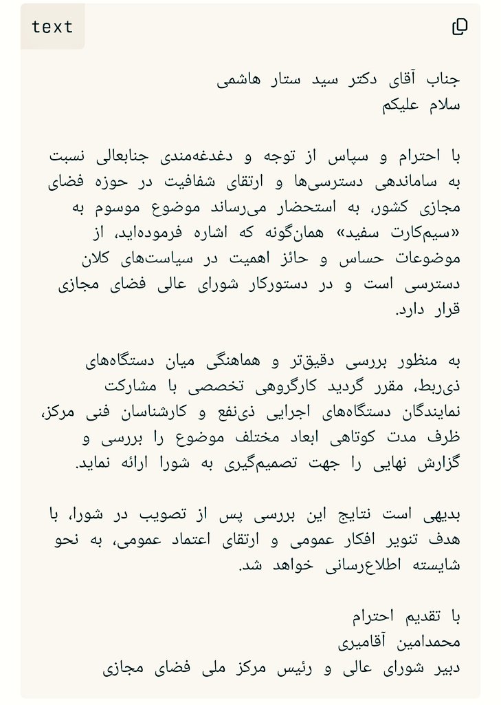 Saeed Soleymany tweet media