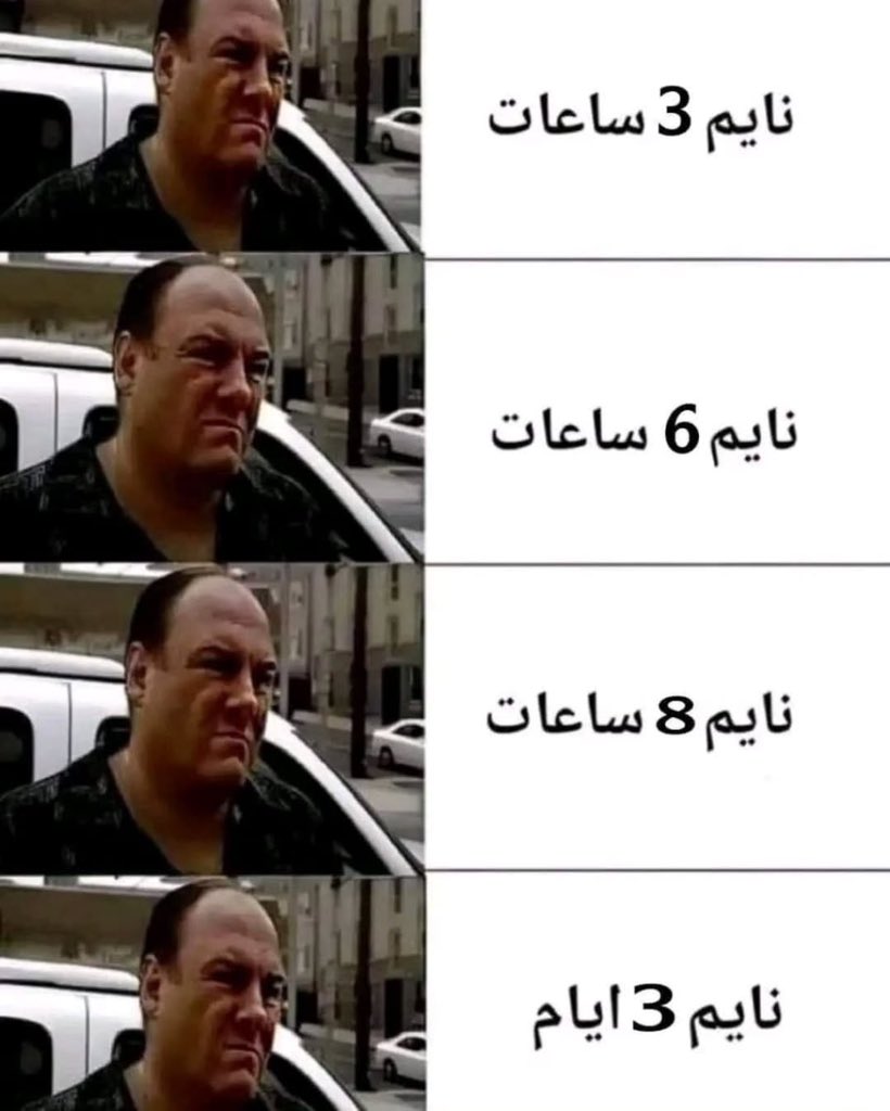 Arab Memes (@arabmemesss) on Twitter photo 