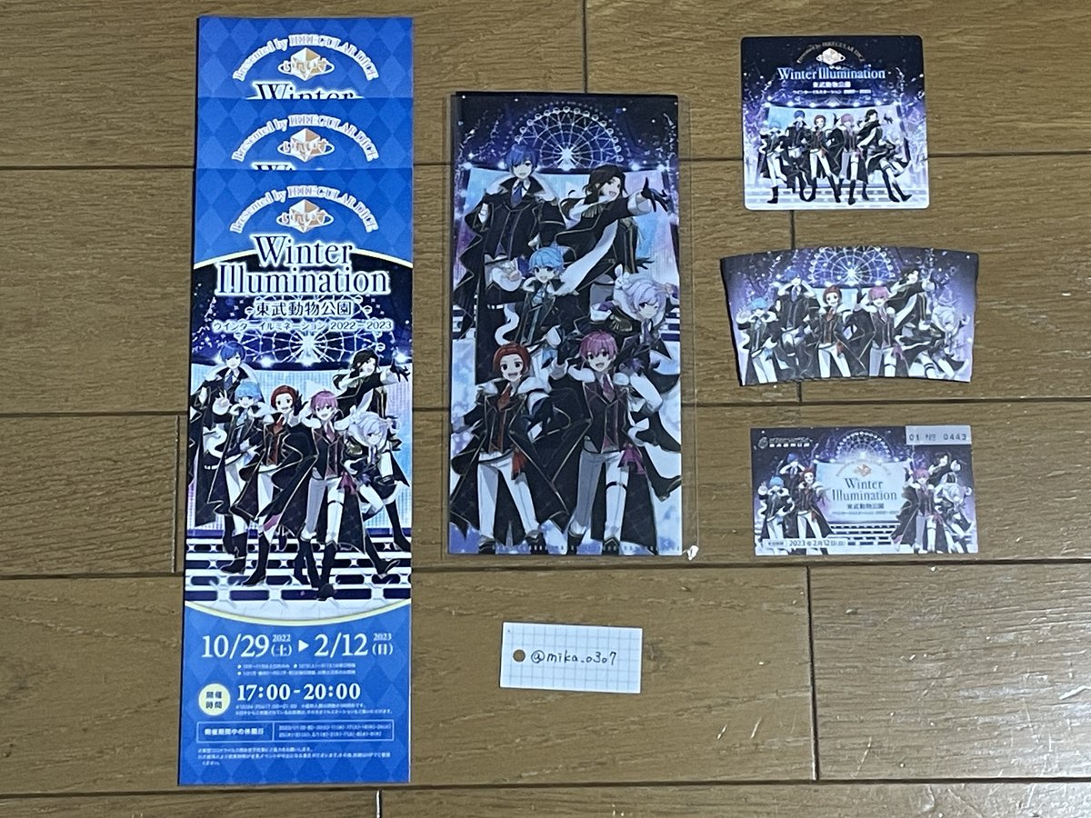 mika_o3o7's tweet photo. 【譲渡】

譲》画像 
夏ツショッパー
東武動物公園コラボ
キシリトールコラボボトル

求》纏めて~0.1+送料 or 缶バなんでも検討

バラ売り⭕️
郵送⭕️
各ソロワンマン豊洲PIT 手渡し⭕️
メルカリ通し⭕️

 #いれいすグッズ交換
 #いれいすグッズ譲渡
 #いれいすグッズ買取 https://t.co/GwV9OfiIcZ