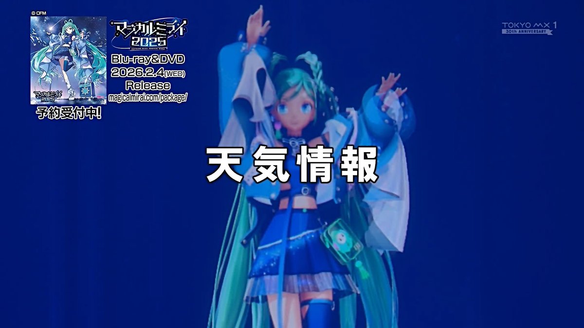 Post by すかとれ！ on X: @siz33