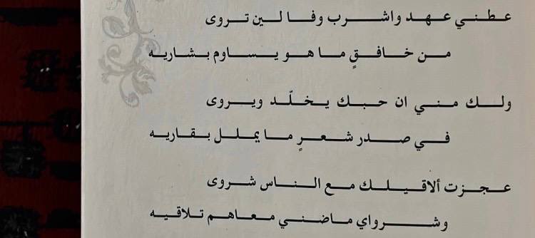 قصيد tweet media