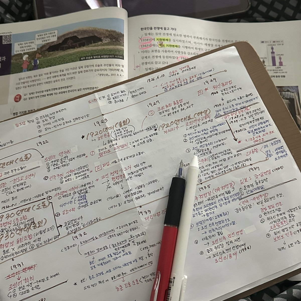 j2ni_'s tweet image. #studytwt #study #공부