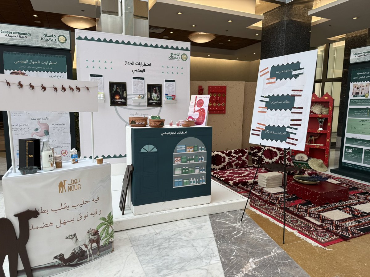 Atheer Aldairem tweet media