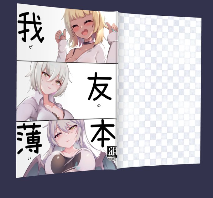 #C107お品書き 
入稿完了!
零信号からはこの2冊が出ます!! 