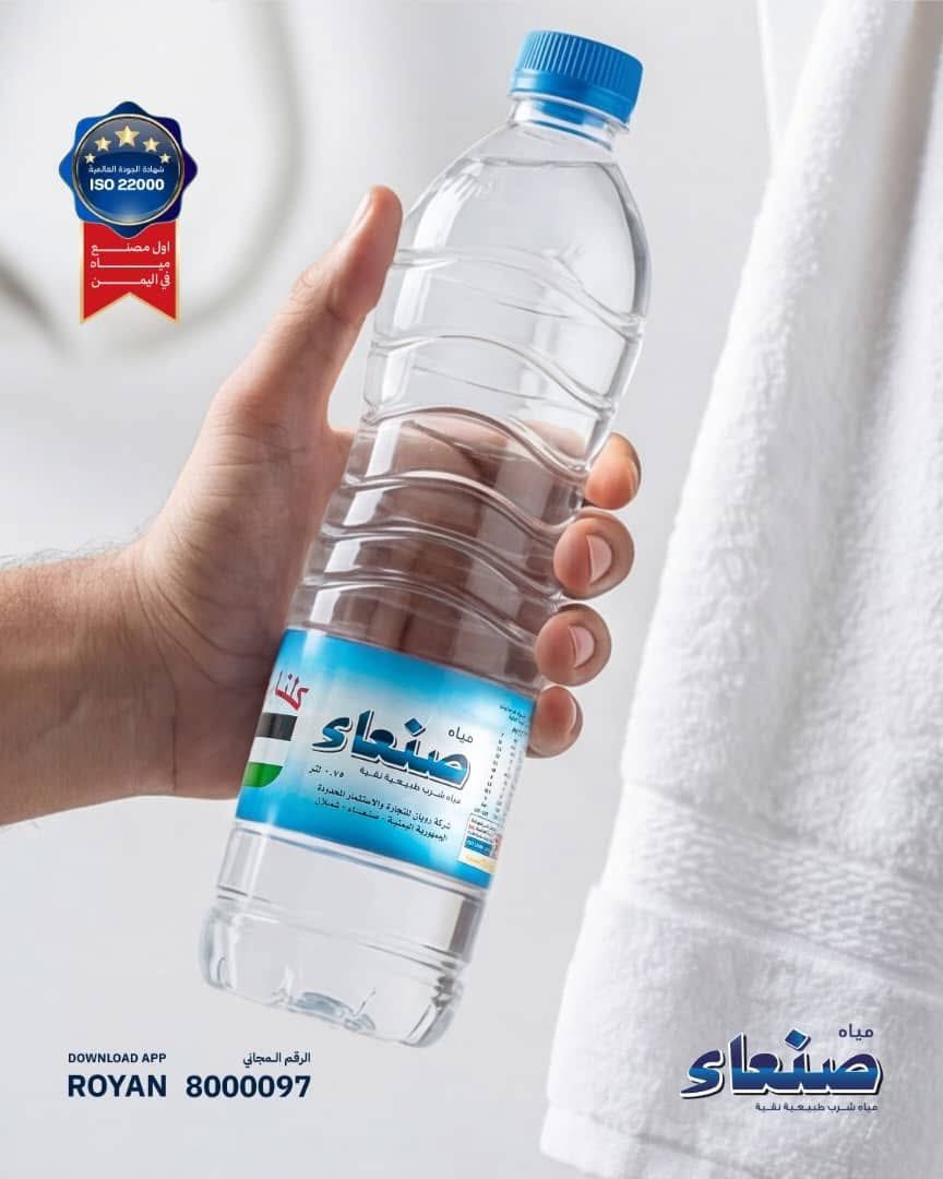 ممارسة الرياضة تزيد  الصحة البدنية والعضلية في الجسم
شرب الماء أيضا يضاعف القوة والأداء للأجهزة الداخلية ويساعدها على النشاط الدائم والمستمر 💙
#مياه_صنعاء 
#أَصل النقاء