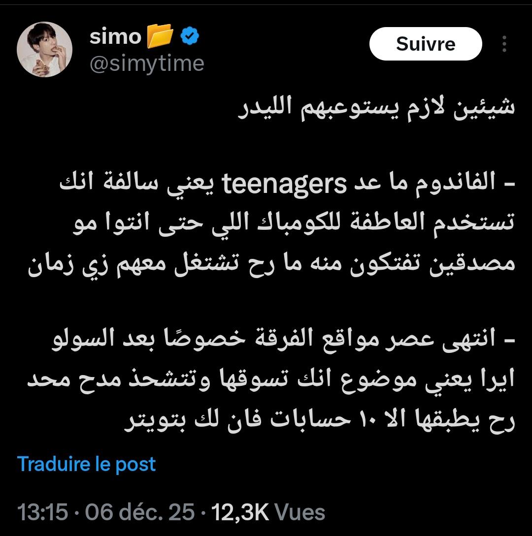 ڤكتاير tweet media