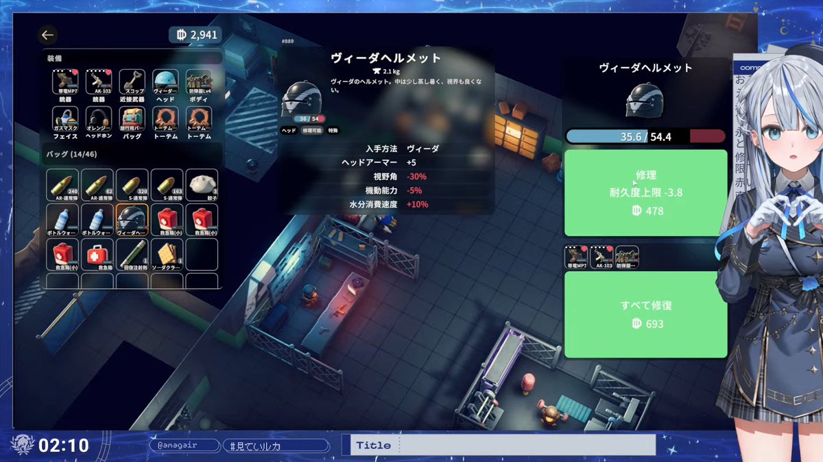 ルカちゃん、ありがとう～！！ 今日もダッコフで楽しんでいるルカ