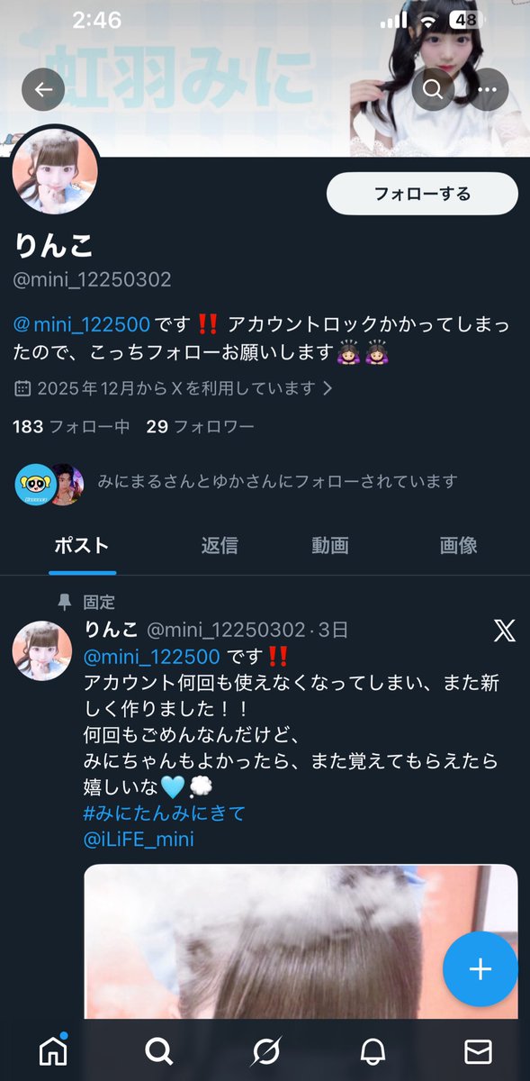 ぴの tweet media