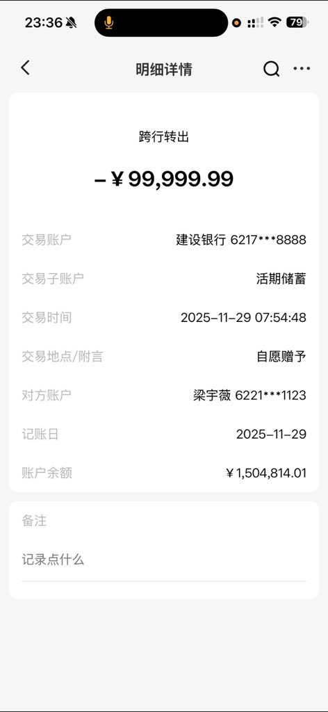 小明 tweet media