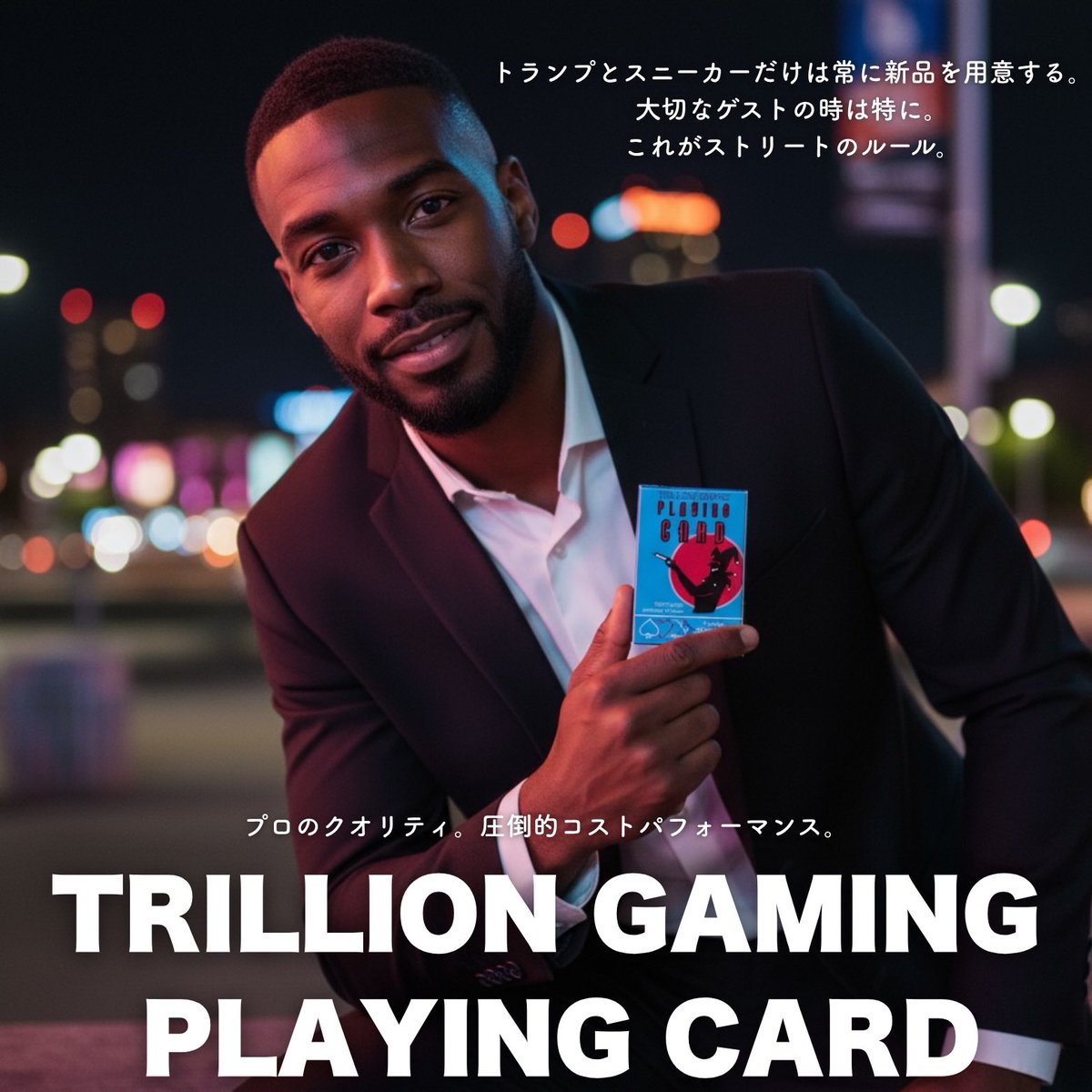 株式会社TRILLION GAMING (@gaming_trillion) / Posts / X
