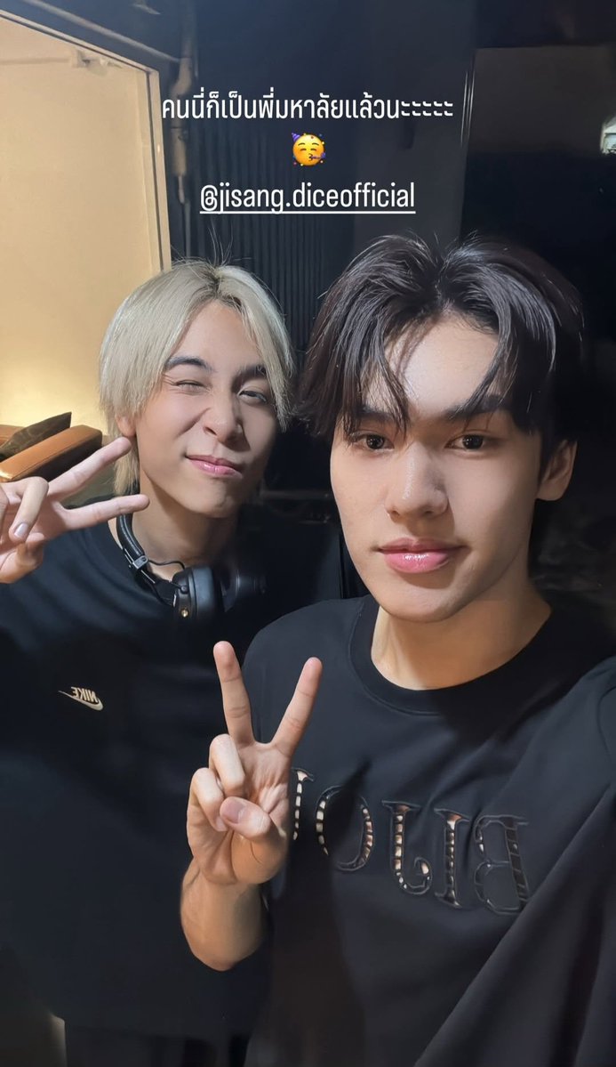 สิ่งที่ฉันคาดหวังจาก outing ครั้งนี้ ไม่ใช่โมเม้นข้ามวง แต่เป็น