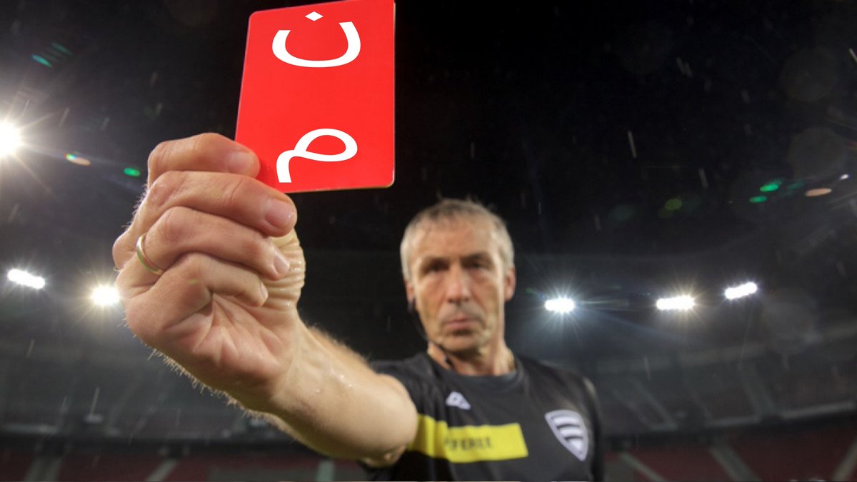 𝑨𝒏𝒘𝒂𝒓 ✪ tweet media