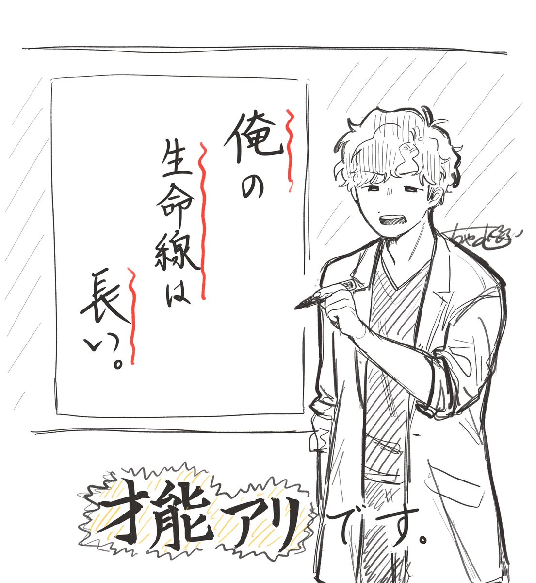 ちゃむ (@12_cyam) / Posts / X