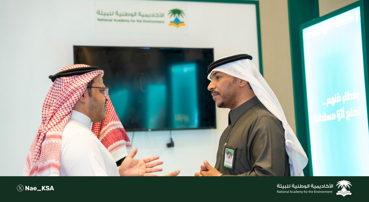 الأكاديمية الوطنية للبيئة tweet media