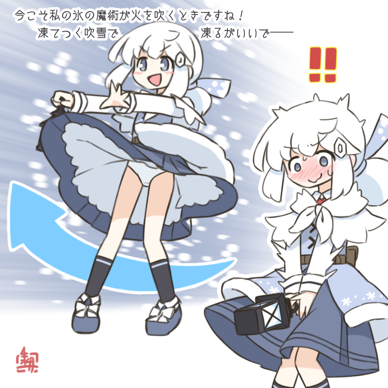うちの子ね、思いっきりR18なやつはNGだけどね、こう何というか……少年