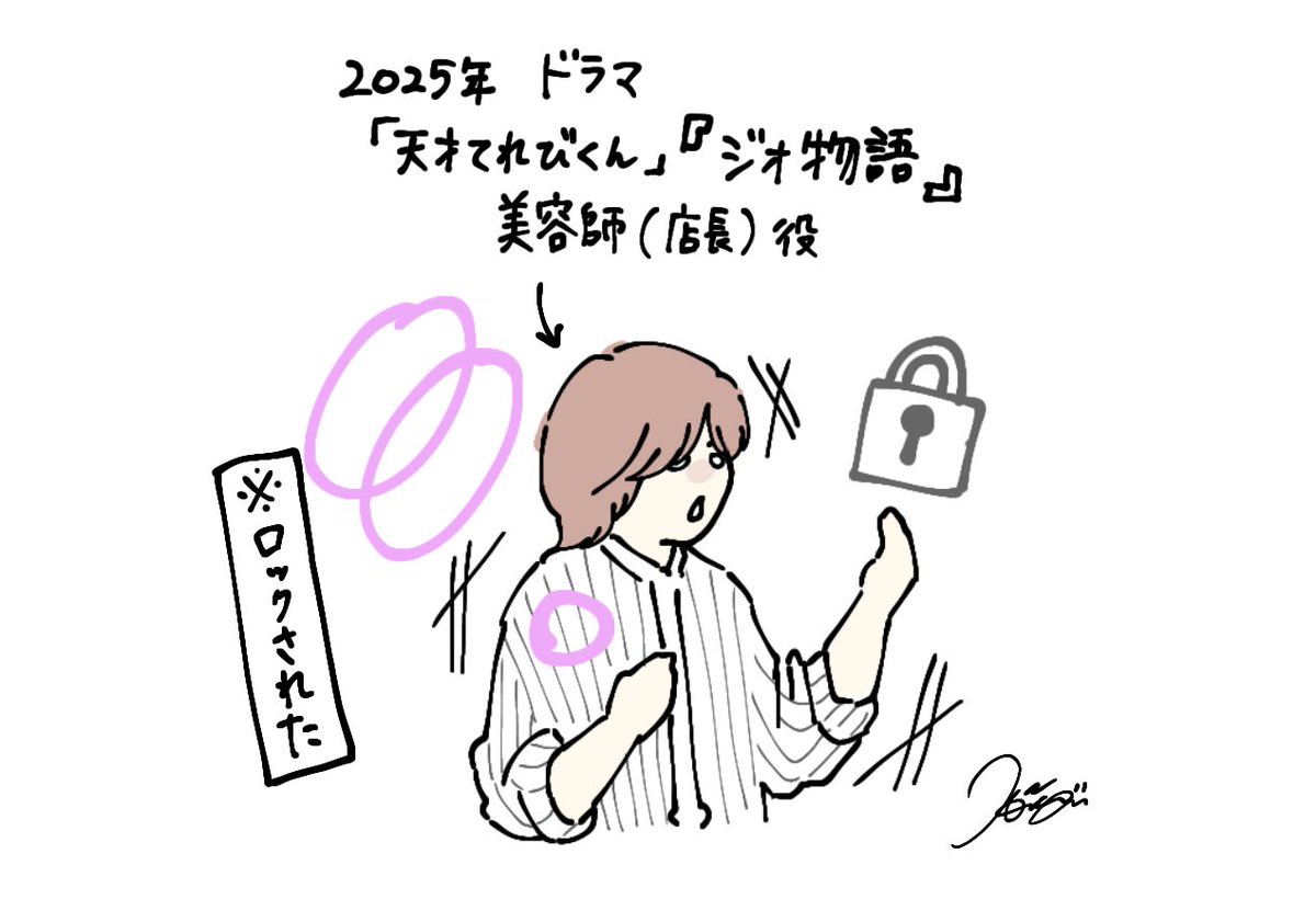 ひな🦅12/19 (@hn__mga0060) / Posts / X