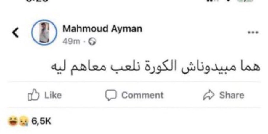 azmy49's tweet photo. @mohammedawaad https://t.co/gC1o4ncjbl