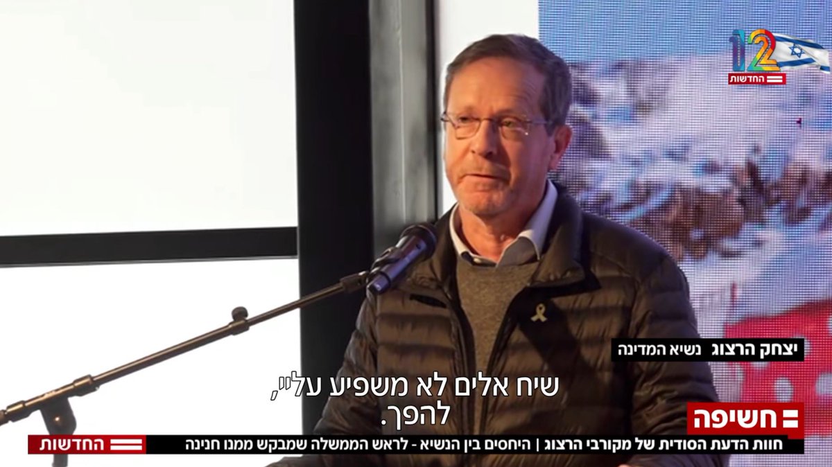 הוא כן משפיע עליך?