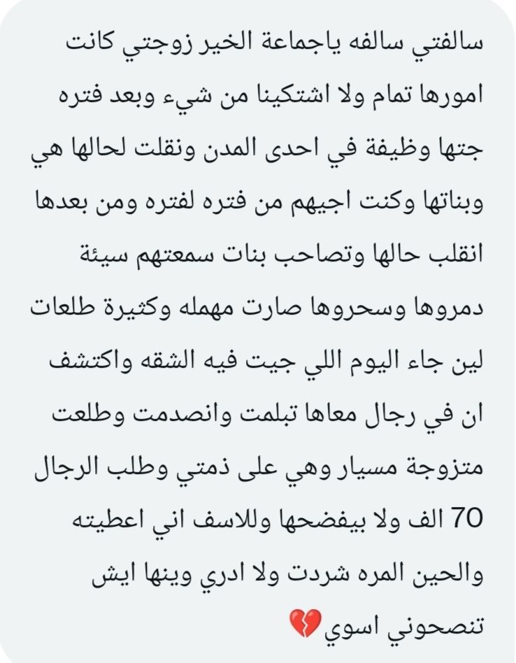 فضفضة tweet media