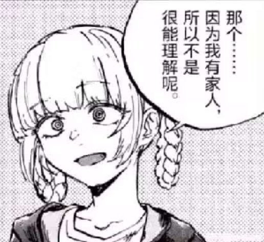 情报弱智追逐事件 tweet media