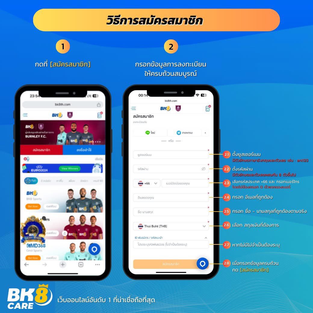 AVNOLOGO2's tweet photo. สมัครง่ายใน 2 ขั้นตอน! 🔥
เริ่มต้นความสนุกกับ BK8 ได้ทันที ✨
แค่กด "สมัครสมาชิก" https://t.co/NxfQX4NdgV ➜ กรอกข้อมูลให้ครบ
ก็พร้อมลุยทุกเกม กีฬา คาสิโน และโปรสุดคุ้มได้เลย!
📱 ทำตามภาพได้เลย ง่ายกว่าเดิมหลายเท่า
พร้อมทีมงานดูแล 24 ชั่วโมง 🛎️
ติดต่อ : @ bk8care
#BK8Thailand https://t.co/aUuiHDf4YK