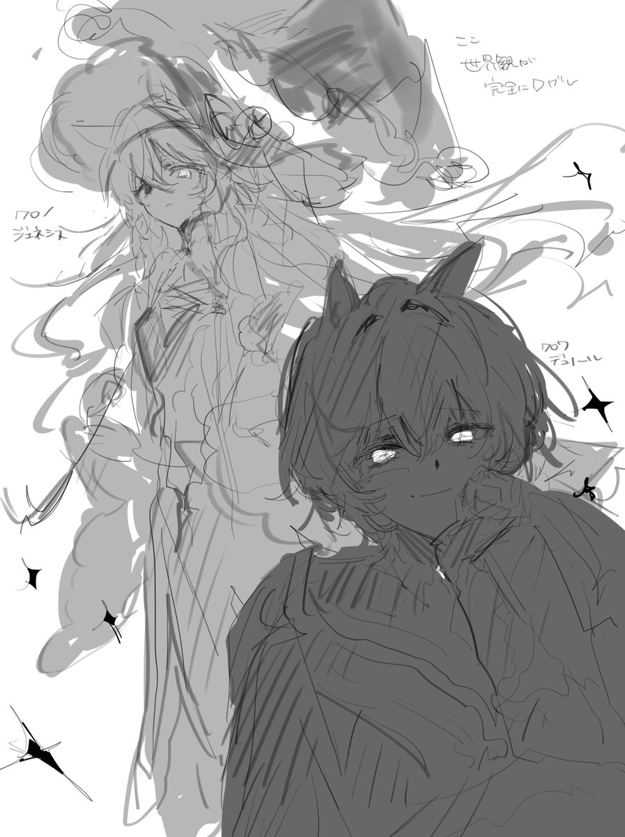 ぴ (@psandayo_n) / Posts / X