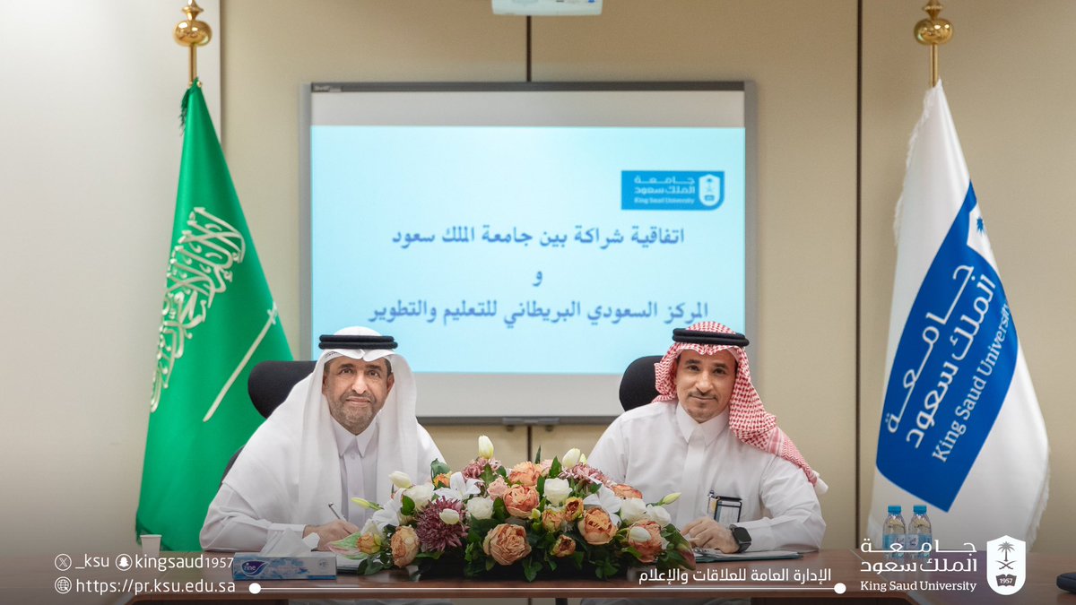 _KSU's tweet photo. نيابةً عن سعادة رئيس #جامعة_الملك_سعود المُكلَّف أ.د. علي بن محمد مسملي

عميد كليات اللغات وعلومها د. محمد الغبان يوقع اتفاقية شراكة مع المركز السعودي البريطاني للتعليم والتطوير. https://t.co/vzrlk814Jp