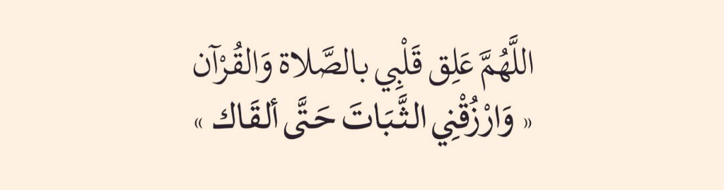 أذكارك (@ii_e19) on Twitter photo 