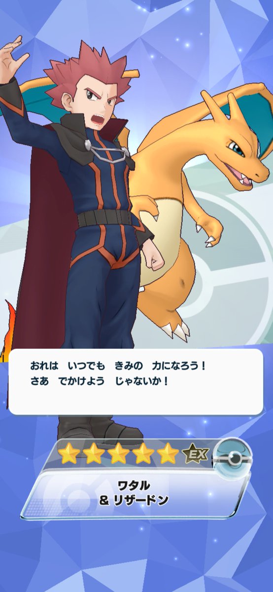 miagloeckchen's tweet photo. ギリギリの単発でーーー！！ありがとうございます😭光らなかったから放置してたら、なんかいた🐉口上取れなかったーーー！ https://t.co/3zwmxcXXl7