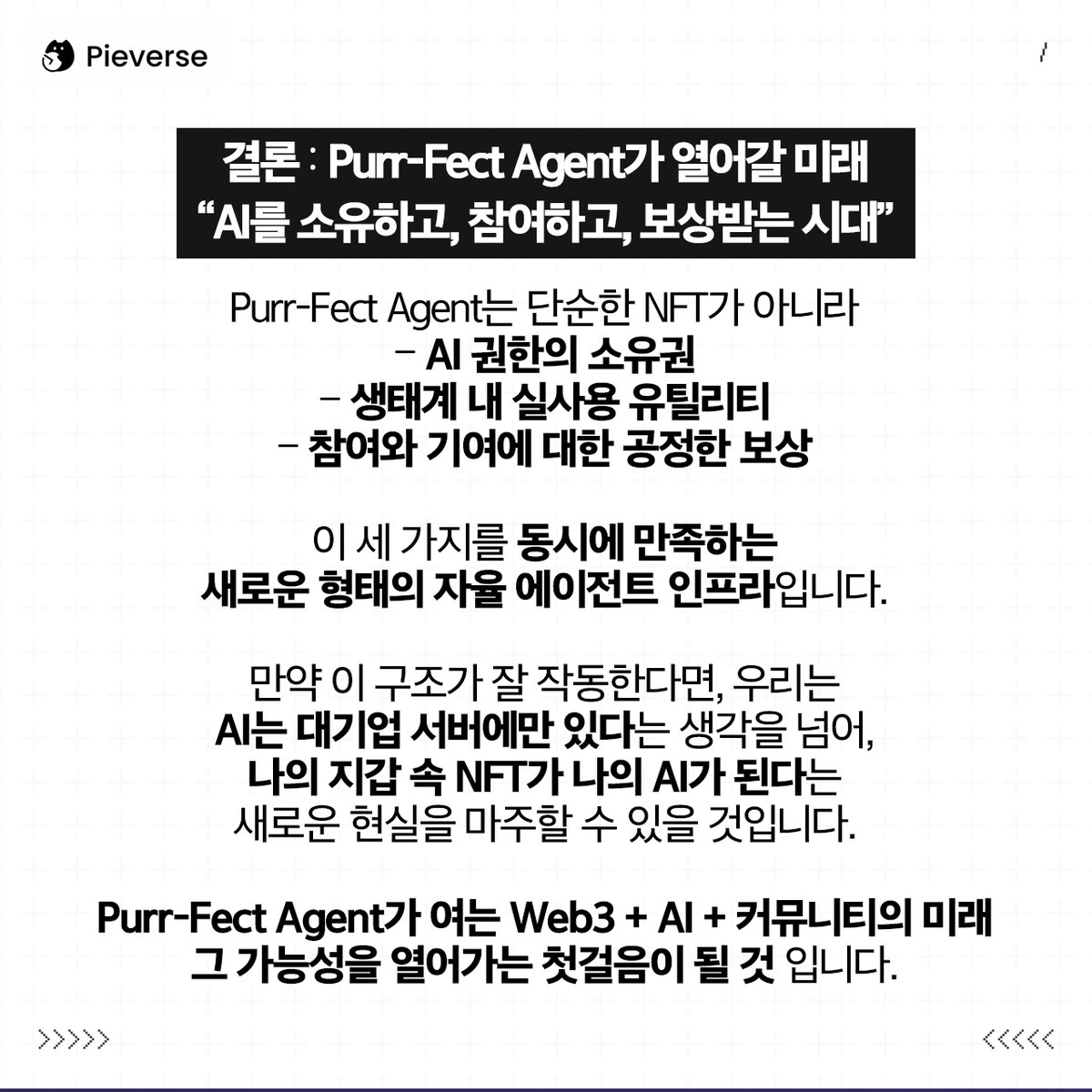 Dexhunter 🌊RIVER tweet media