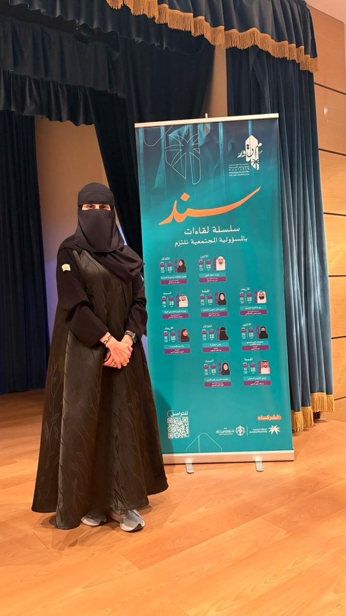 mogthader71756's tweet photo. تمّ ولله الحمد تنفيذ لقاء “ماهي حقوقي” مع المحامية مها البليهيد في دار الملاحظة الاجتماعية بالدمام، ضمن سلسلة #برنامج_سند.
لقاء ثريّ عرّف أبناءنا بحقوقهم الأساسية، وساهم في رفع وعيهم وتمكينهم لحياة أكثر أمانًا ووعيًا 
#الشرقية  
@HRSD_SA
@ncnp_sa 
 @MOE_EPR https://t.co/hbeePLieDt