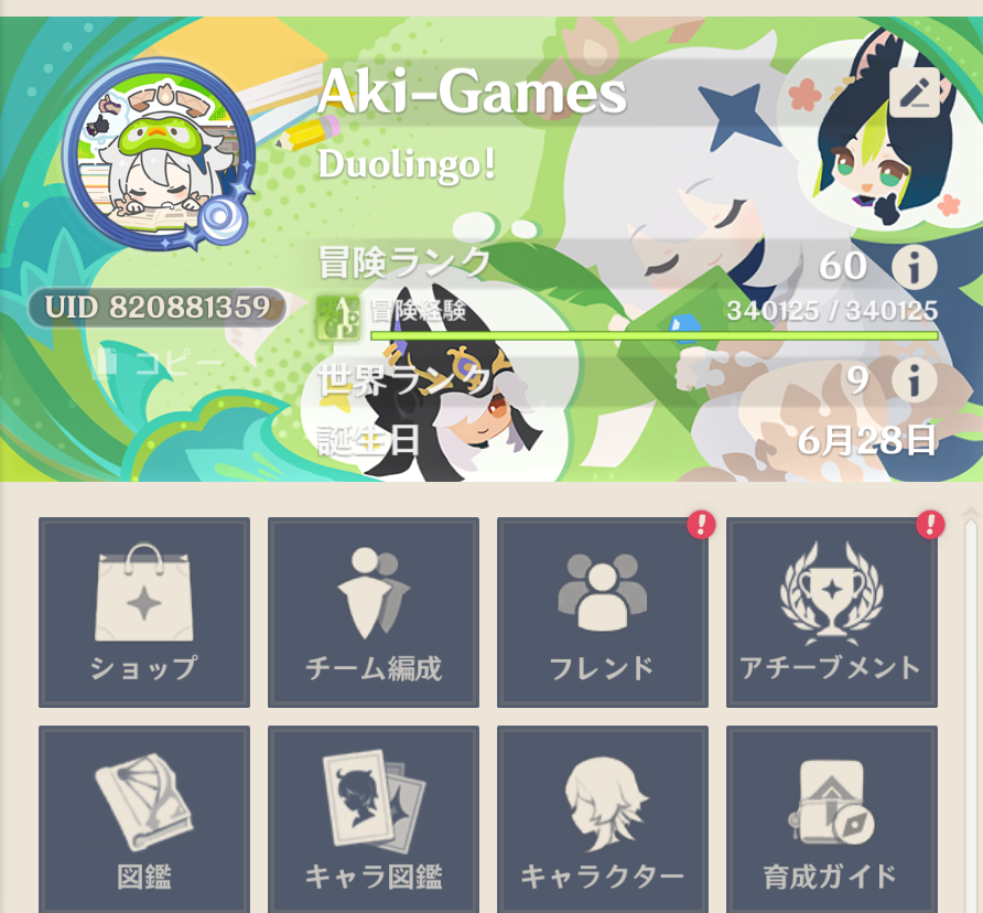 games_aki's tweet photo. 「原神×Duolingo」コラボの名刺とアイコン、レシピゲットできた😊

「美味しそうなスパイシーサクサクチキン」はHP上限35%回復後、30秒間5秒ごとにHPを930回復してくれるので優秀。

Duolingoアプリで3日連続レッスンしたらギフトコードもらえたよ！(無課金でOK)

#原神xDuolingo https://t.co/L4RYXsYyuX