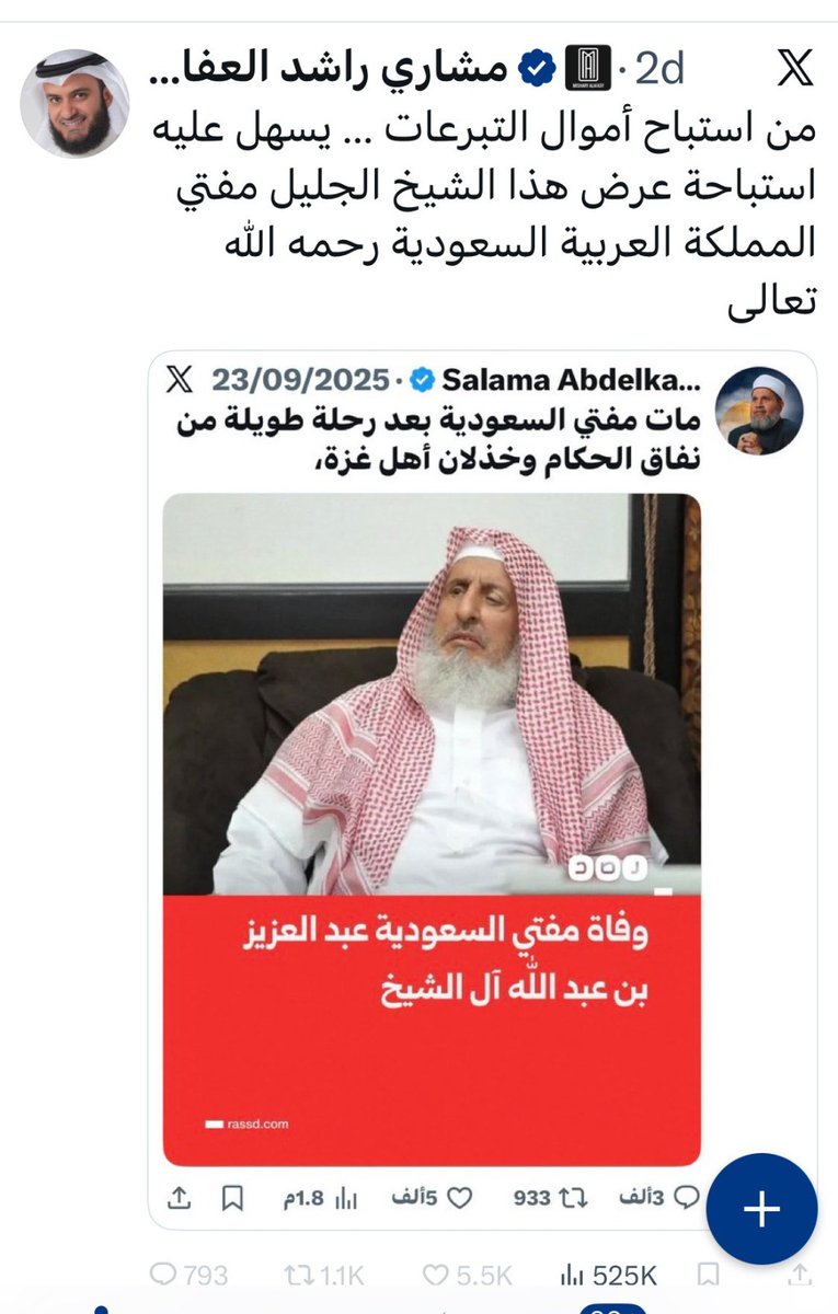 خلف بيومي طلع بيجمع تمويلات من دول معادية لمصر علشان يشوه صورة البلد ويعمل مواقع وحسابات ينوح عليها وسلامة عبدالقوي جاي بتتكلم عن وطنية؟! ده انتو آخر ناس تنطقوا بالكلمة دي.