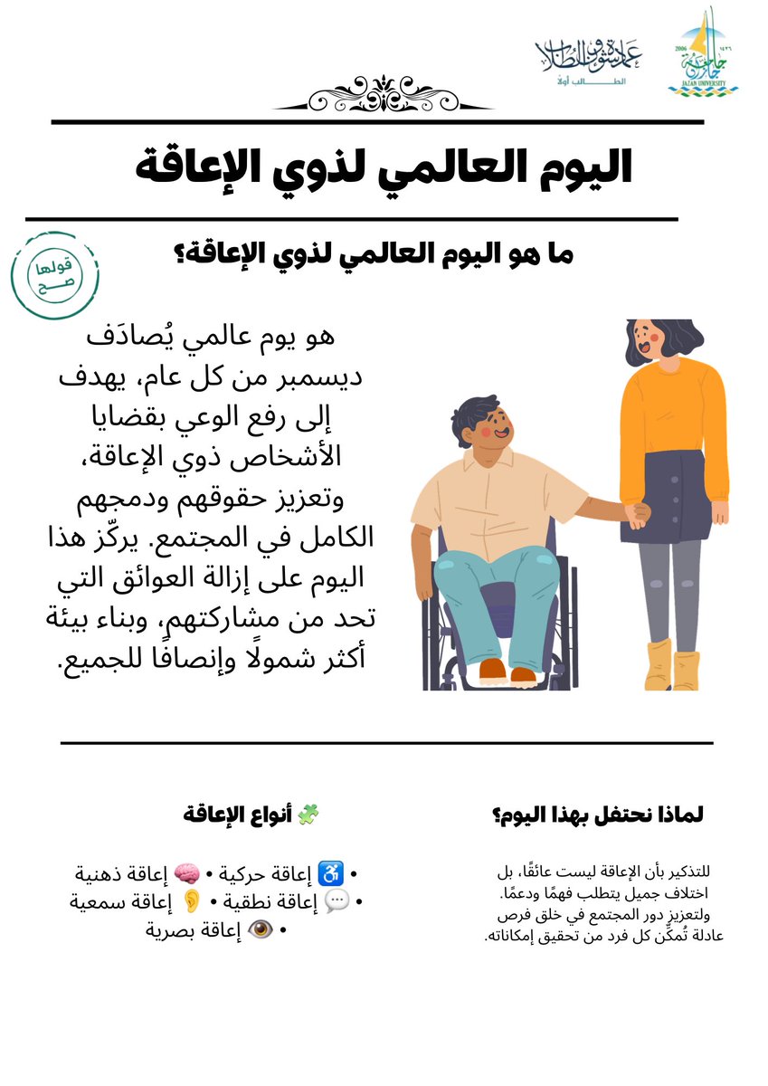 أفيَاء tweet media