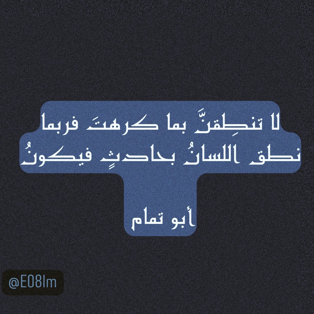 Ebrahim selim (@ebrahimselim11) on Twitter photo 