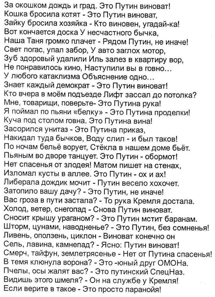 факт молотого Рибентропа tweet media