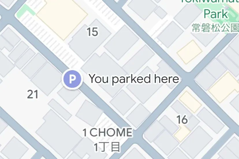 Mau_Albornoz's tweet photo. ⭕Google Maps ahora recuerda automáticamente dónde estacionaste en iOS
🚗Al terminar de conducir, Maps guardará automáticamente la ubicación del coche durante 48 horas o hasta que reanude la marcha.
📲 Antes deberá conectar el iPhone al coche por USB, Bluetooth o CarPlay https://t.co/E7o23dmpZU