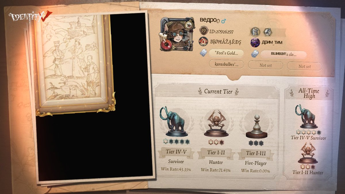 viewss12's tweet image. I'm playing Identity V. Fancy a game?