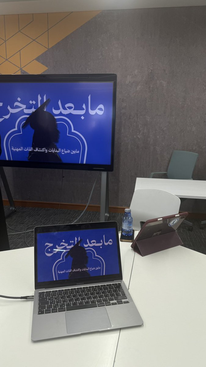 Maisoon Alswaid |UI UX tweet media