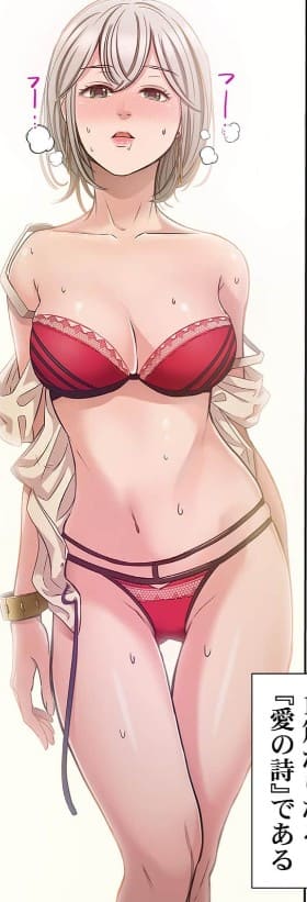 100%の女の子に出会える可能性について。のエロシーン10