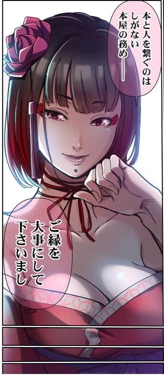 100%の女の子に出会える可能性について。のエロシーン3