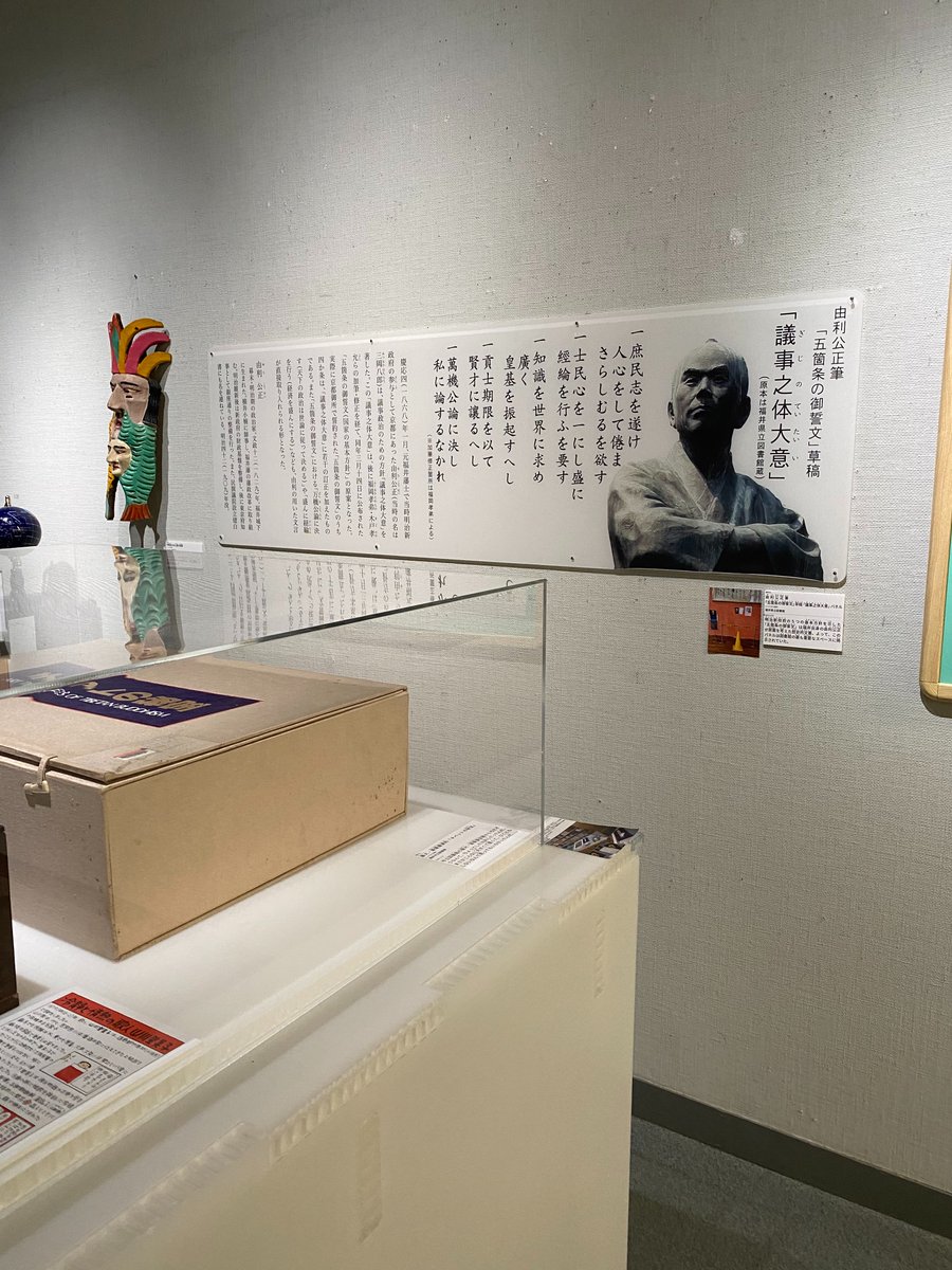 先日、図書館に残された大どろぼうの犯行予告カードの謎を解くべく、福井県立美術館<a href="/Fukui_arts/">福井県立美術館</a>に行ってきました。が、美術館も盗まれており大どろぼうの家になっておりました。暗い室内をこっそりと、どろぼうの所持品をじっくり見ながら進んでいくと、あ------------！　 うちのパネル！！　→続く