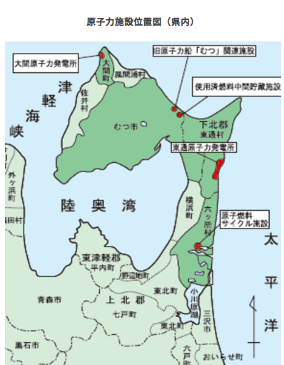 romantist888's tweet photo. こんな恐ろしい場所で震度５弱の大地震があったんだよ

どこまで暢気なんだろう

＞爆発したら100㎞の範囲で住民即死 https://t.co/Gz0C0EHgXb