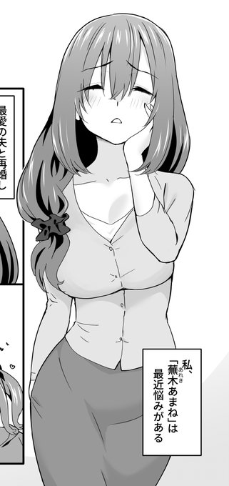 次作のヒロイン
鋭意制作中です! 