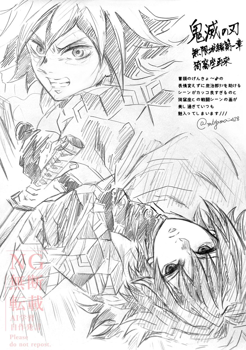 Sayu (@sayu090200) / Posts / X