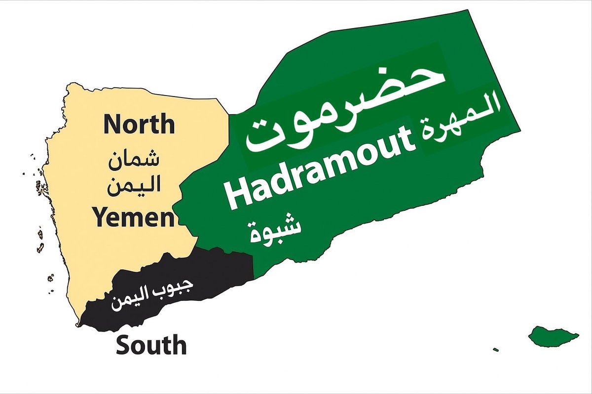 توأمة السعودية وحضرموت على غرار توأمة انجلترا وسكوتلندا .. قل آمين يا عبدالخالق 
#حلف_قبائل_حضرموت #السعودية