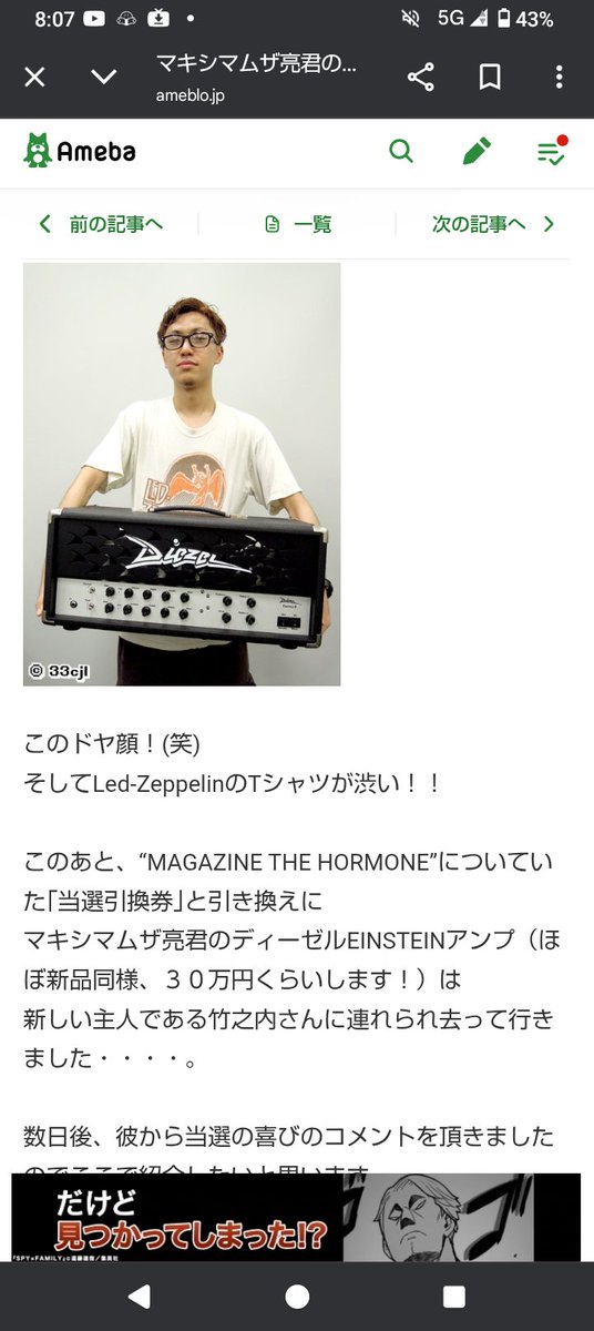祐司 tweet media